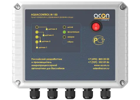 Пульты управления доливом воды