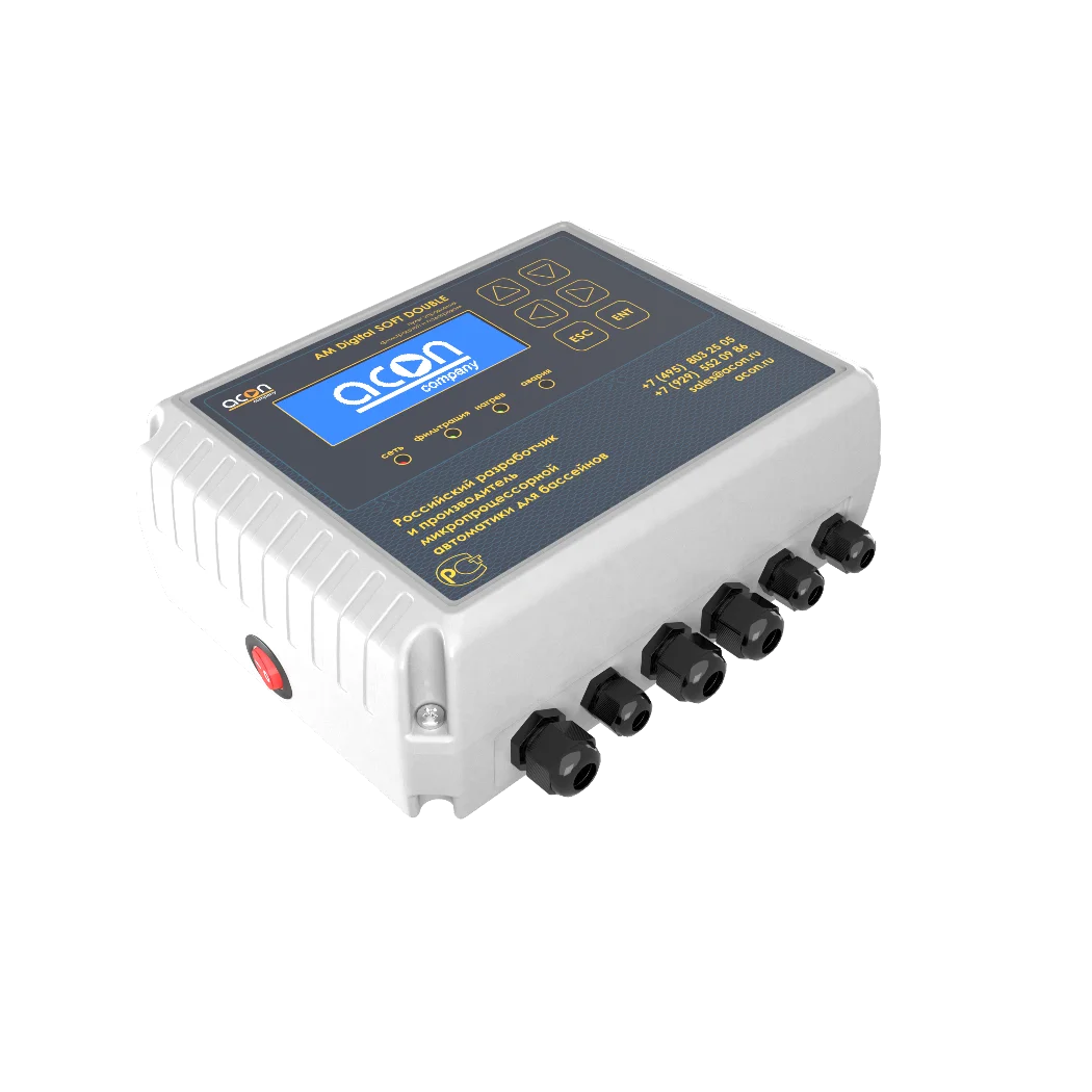 AM Digital SOFT DOUBLE BT/Wi-Fi, фото 2