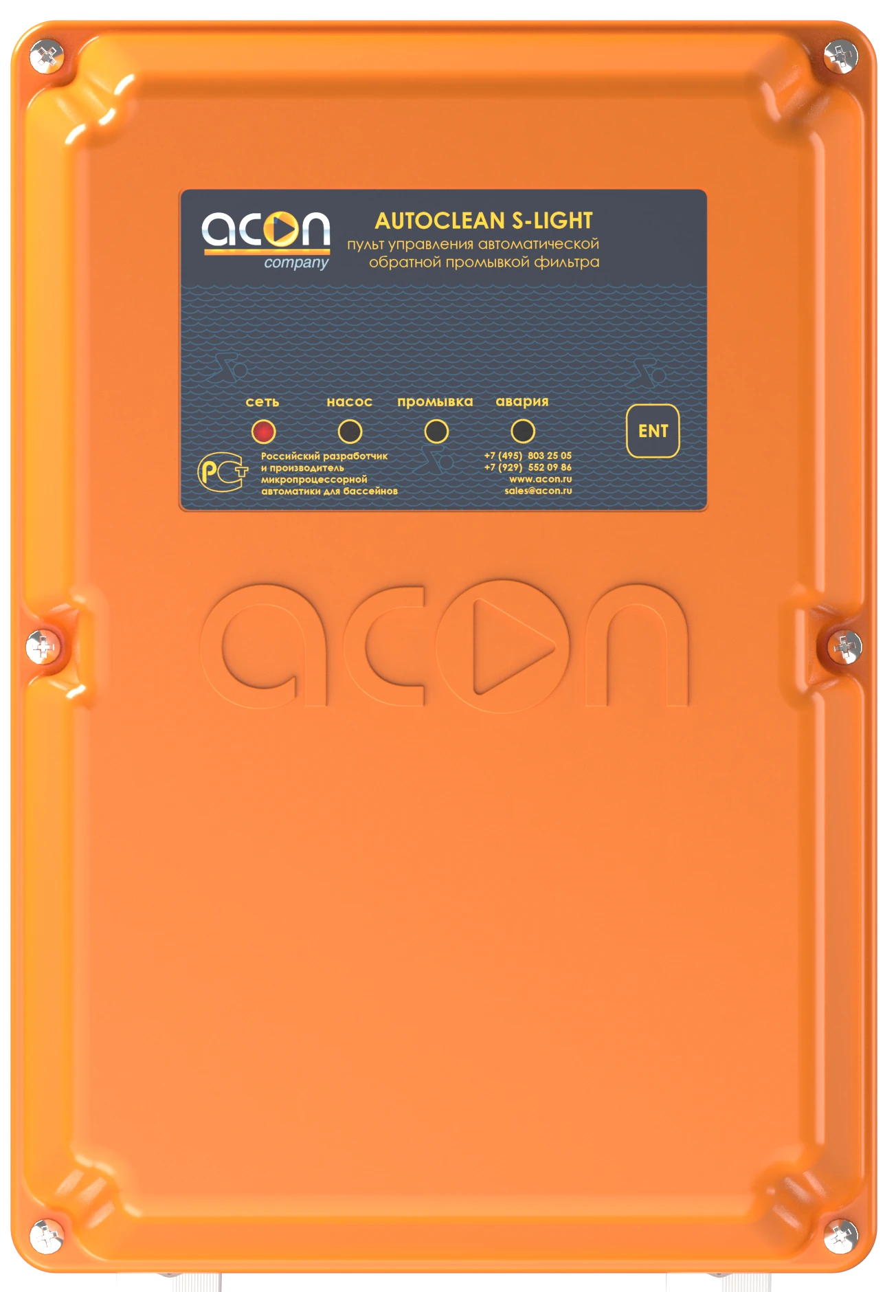 AUTOCLEAN S-LIGHT 1 ½