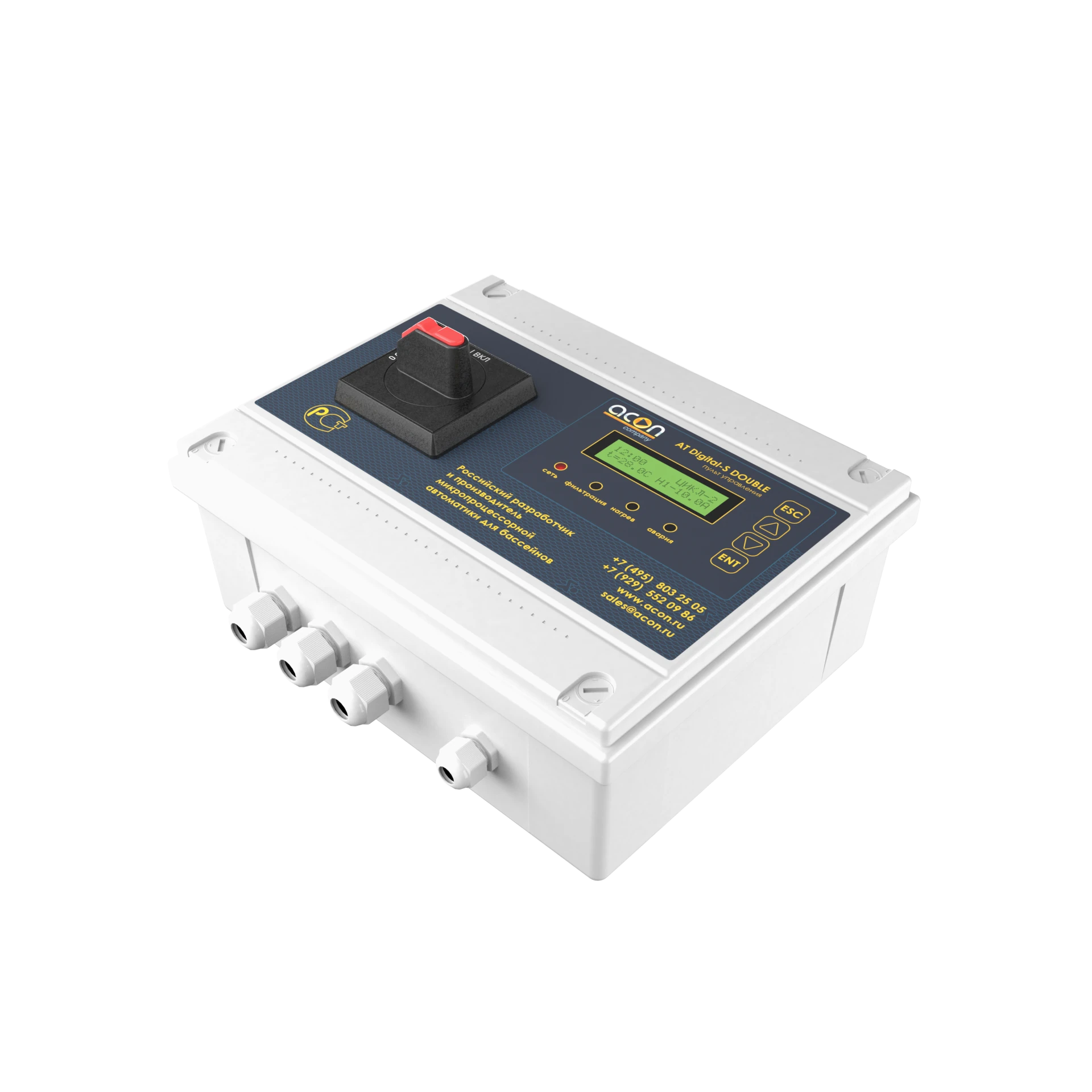 AT Digital-S DOUBLE, фото 1