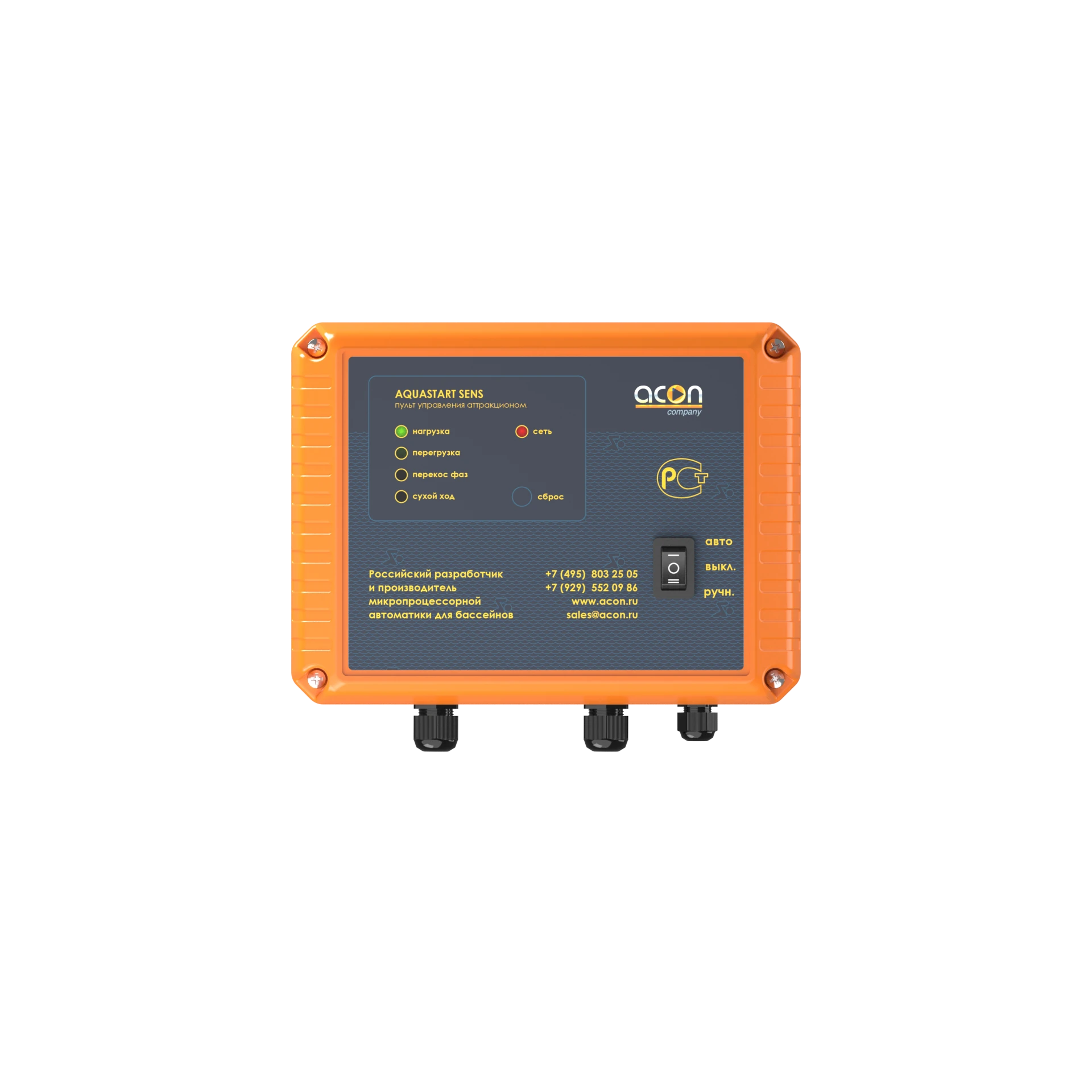 AQUASTART SENS (220В), фото 2