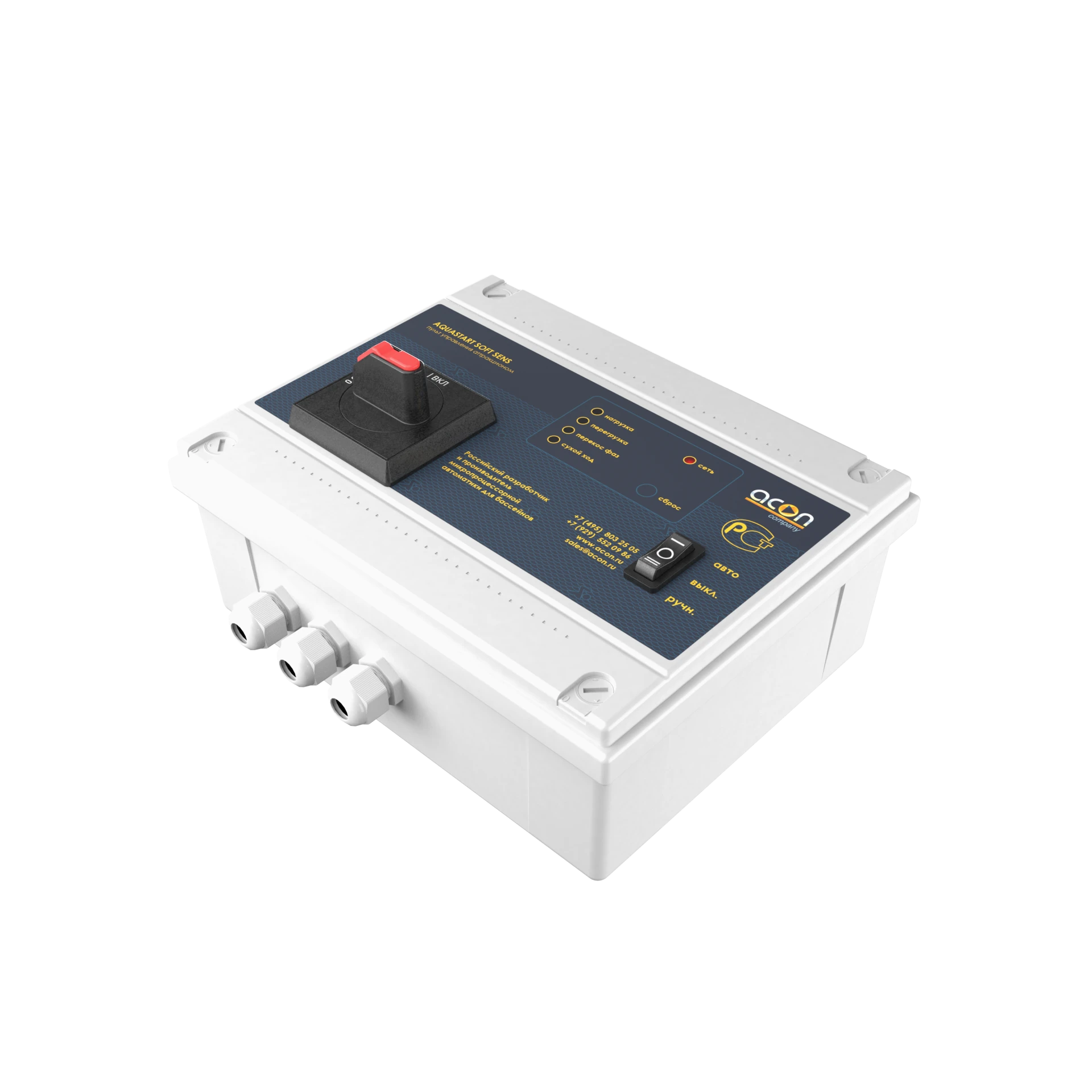 AQUASTART SOFT SENS, фото 4