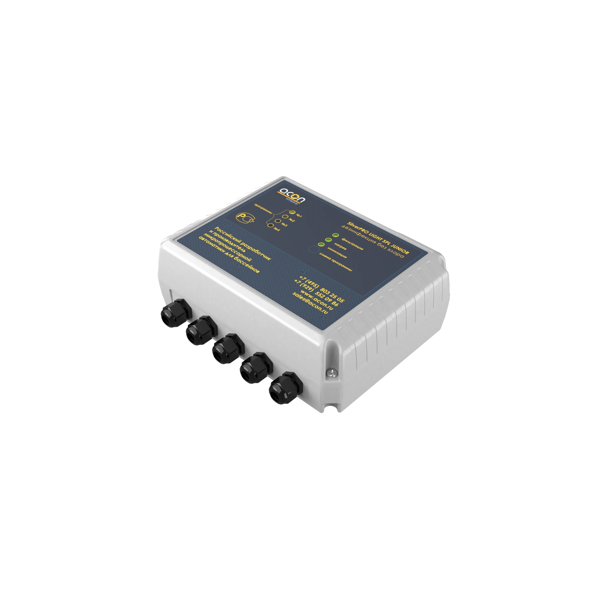 SilverPRO LIGHT SPL Junior, фото 2