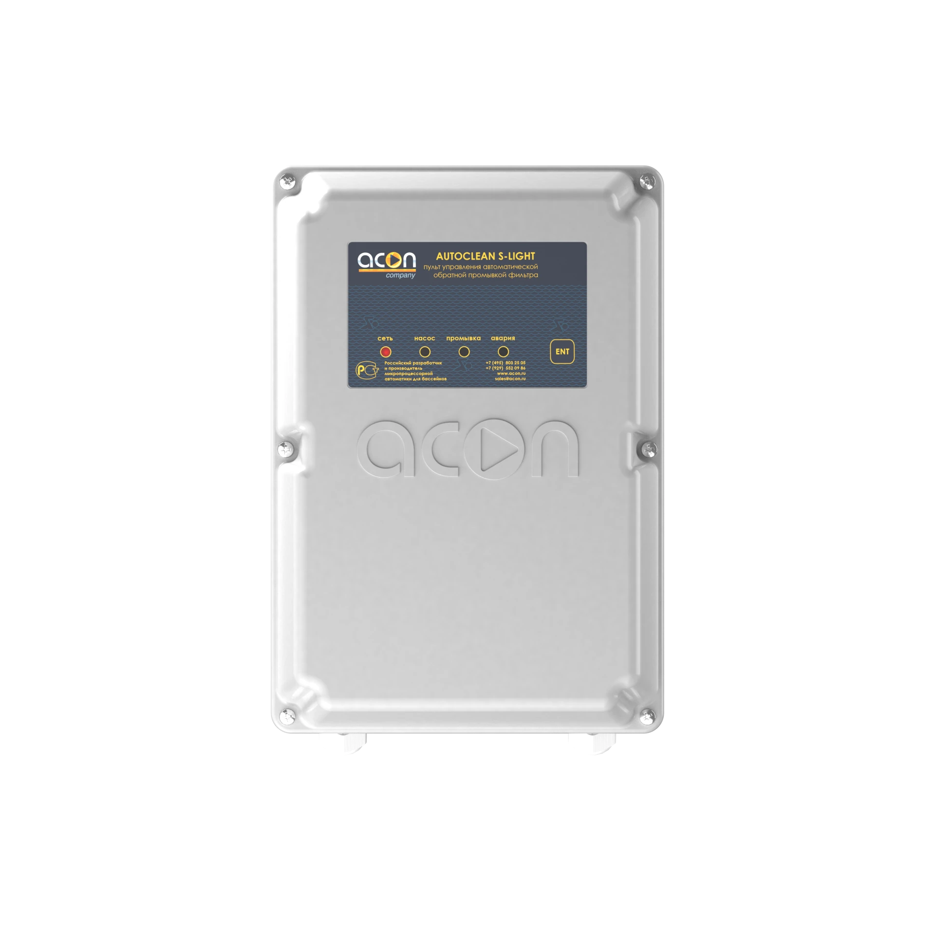 AUTOCLEAN S-LIGHT 2 ½