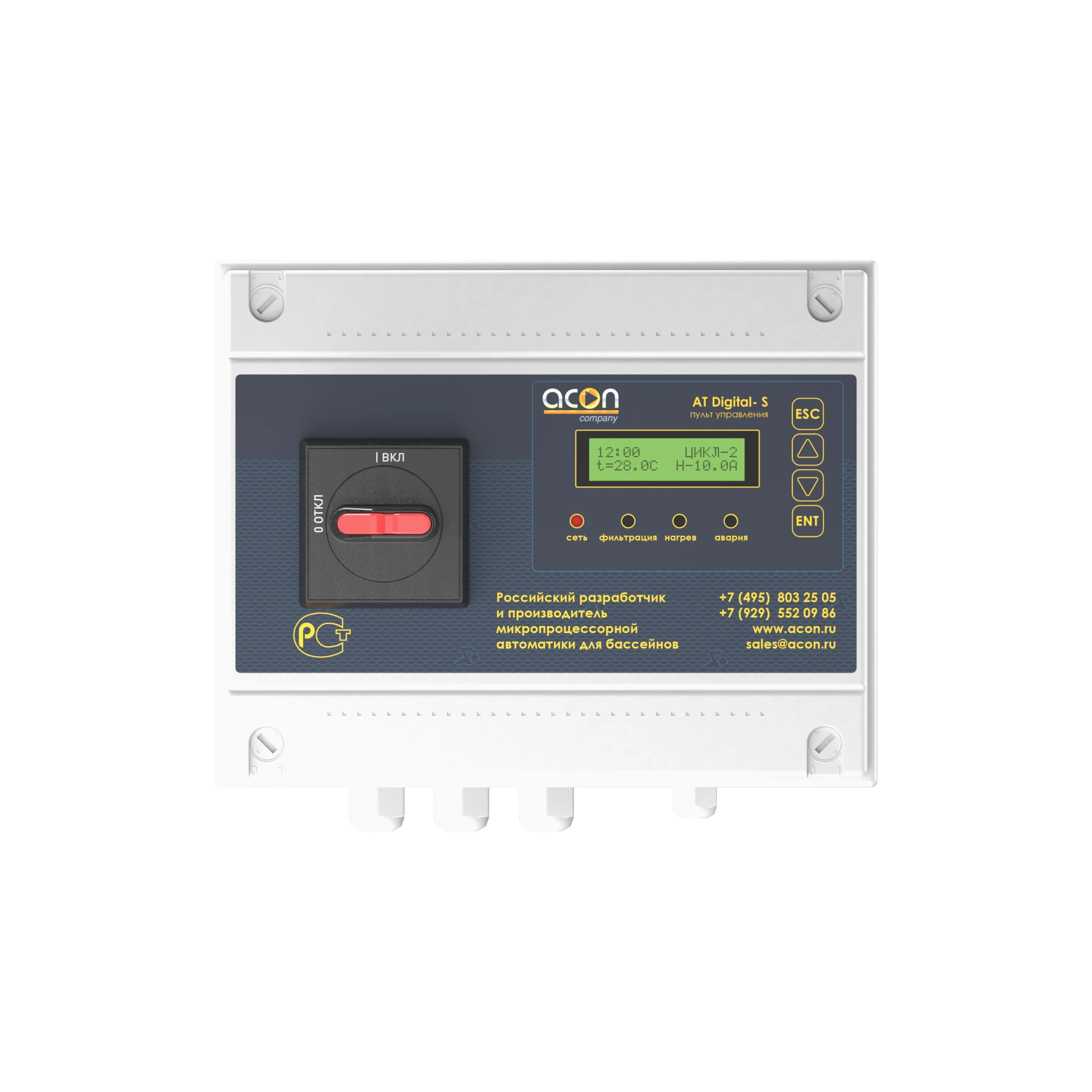 AT Digital-S, фото 1