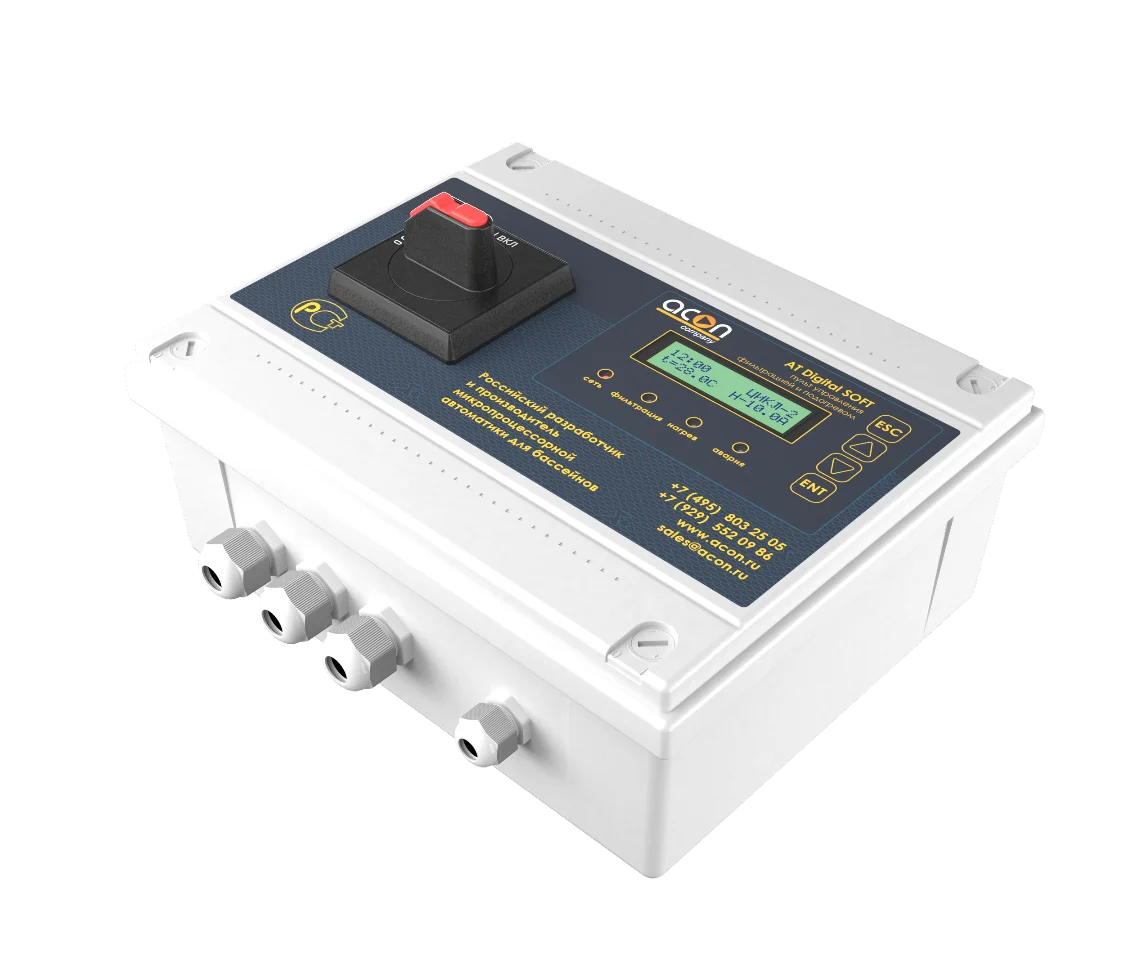 AT Digital SOFT, фото 1