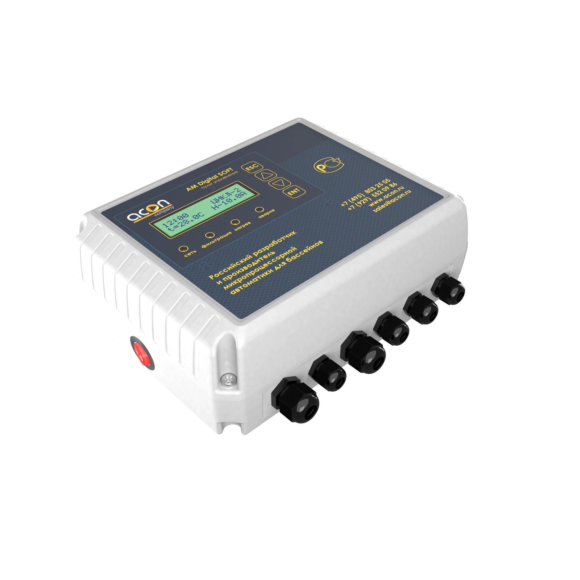 AM Digital SOFT, фото 1