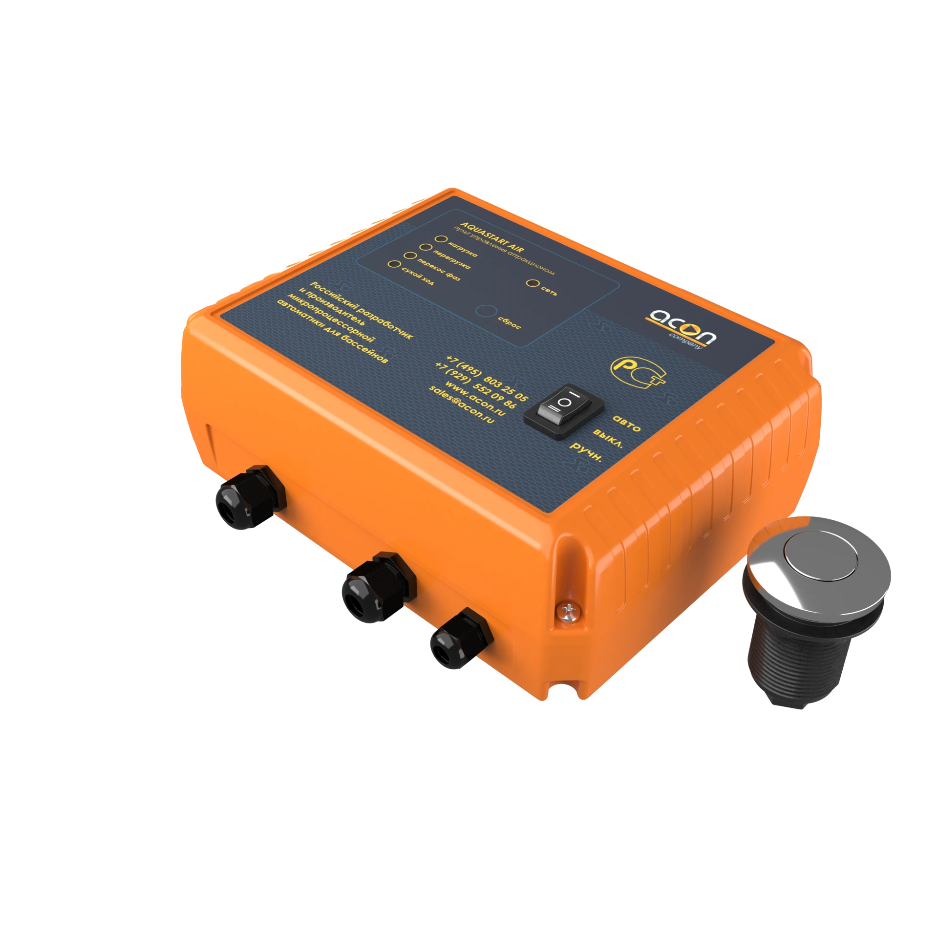 AQUASTART AIR (220В), фото 2