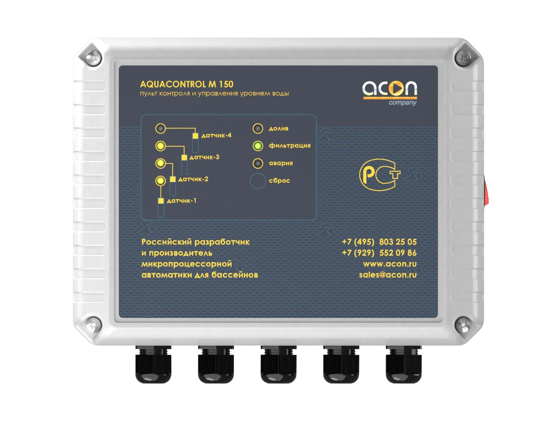 AQUACONTROL M150