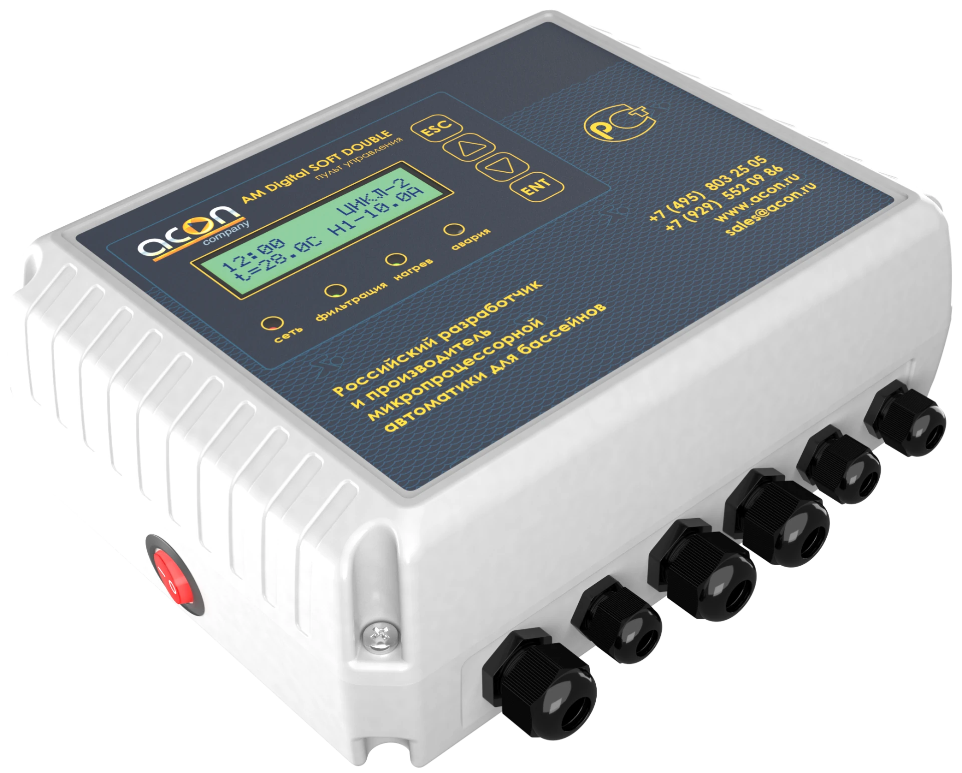 AM Digital SOFT DOUBLE