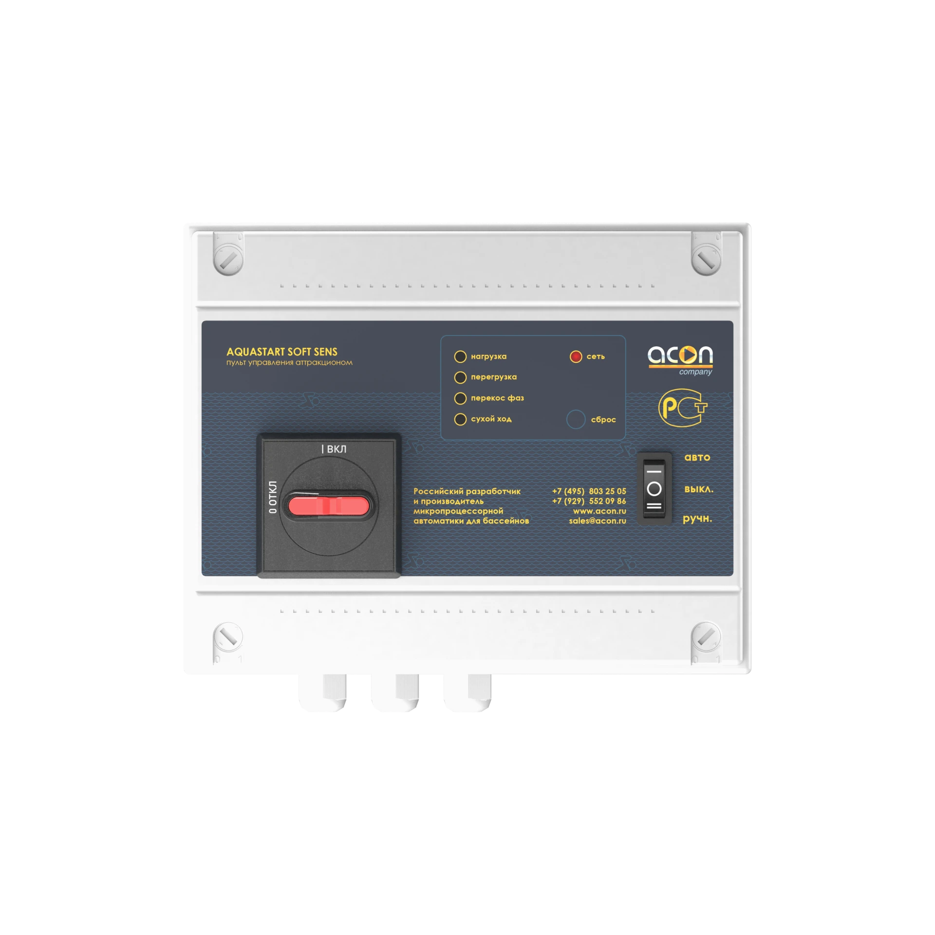 AQUASTART SOFT SENS, фото 2