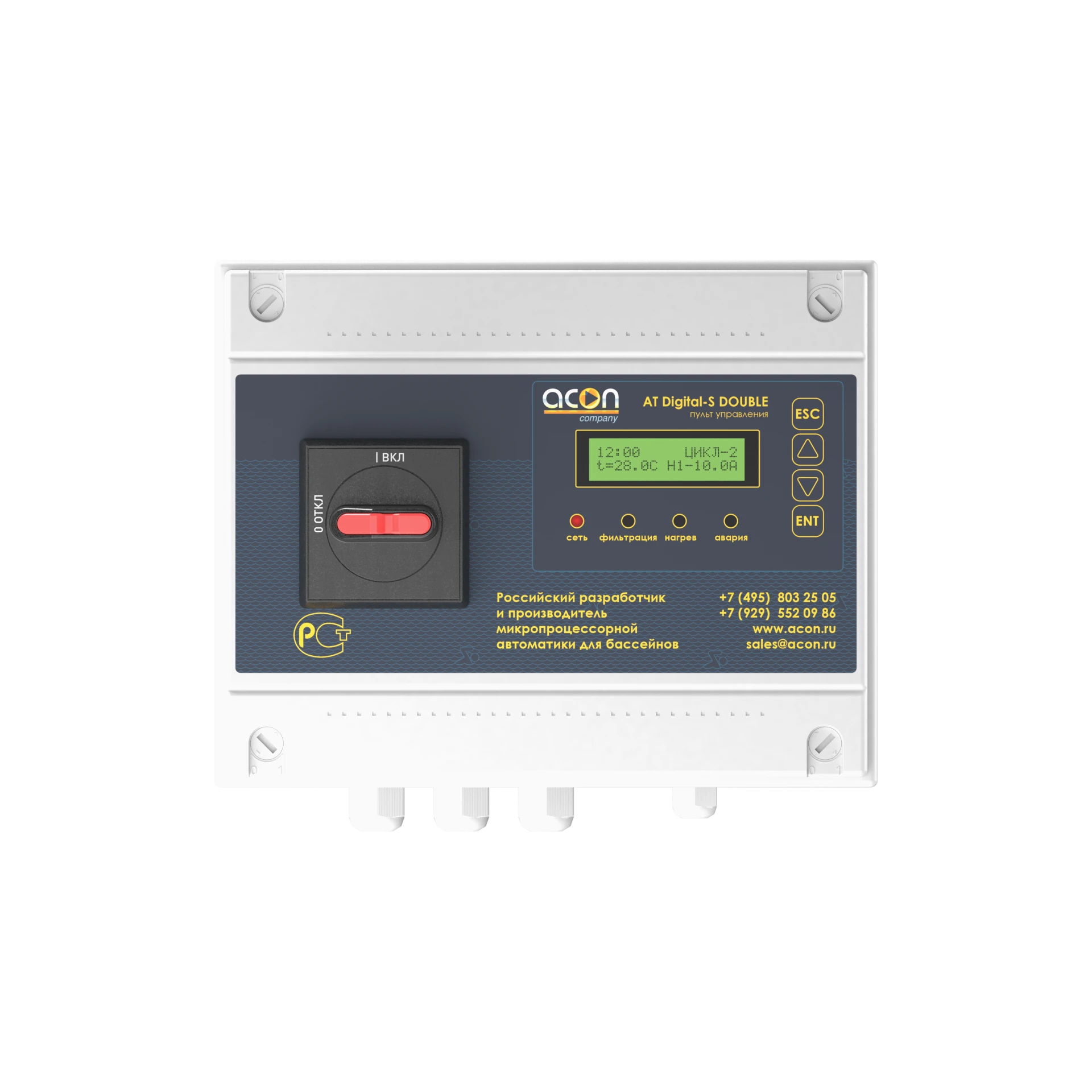 AT Digital-S DOUBLE, фото 2