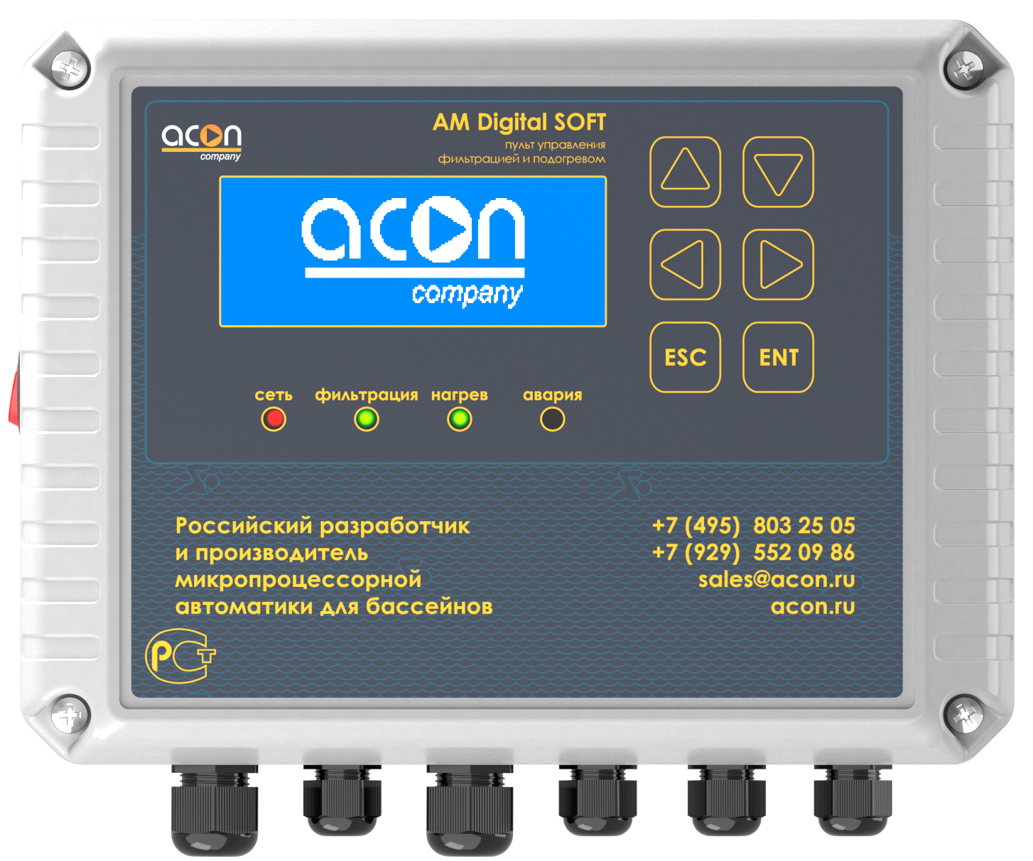 AM Digital SOFT BT/Wi-Fi