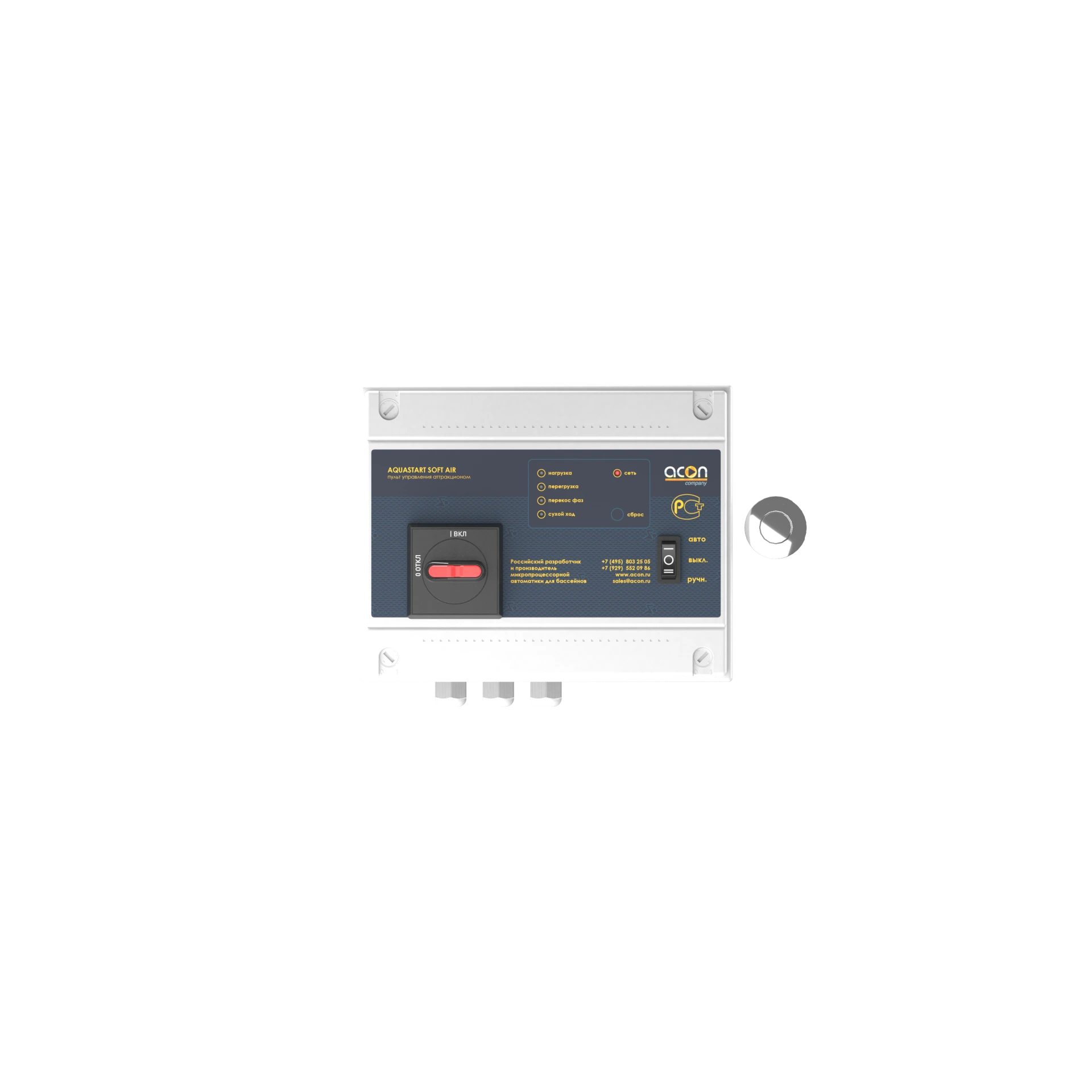 AQUASTART SOFT AIR, фото 3