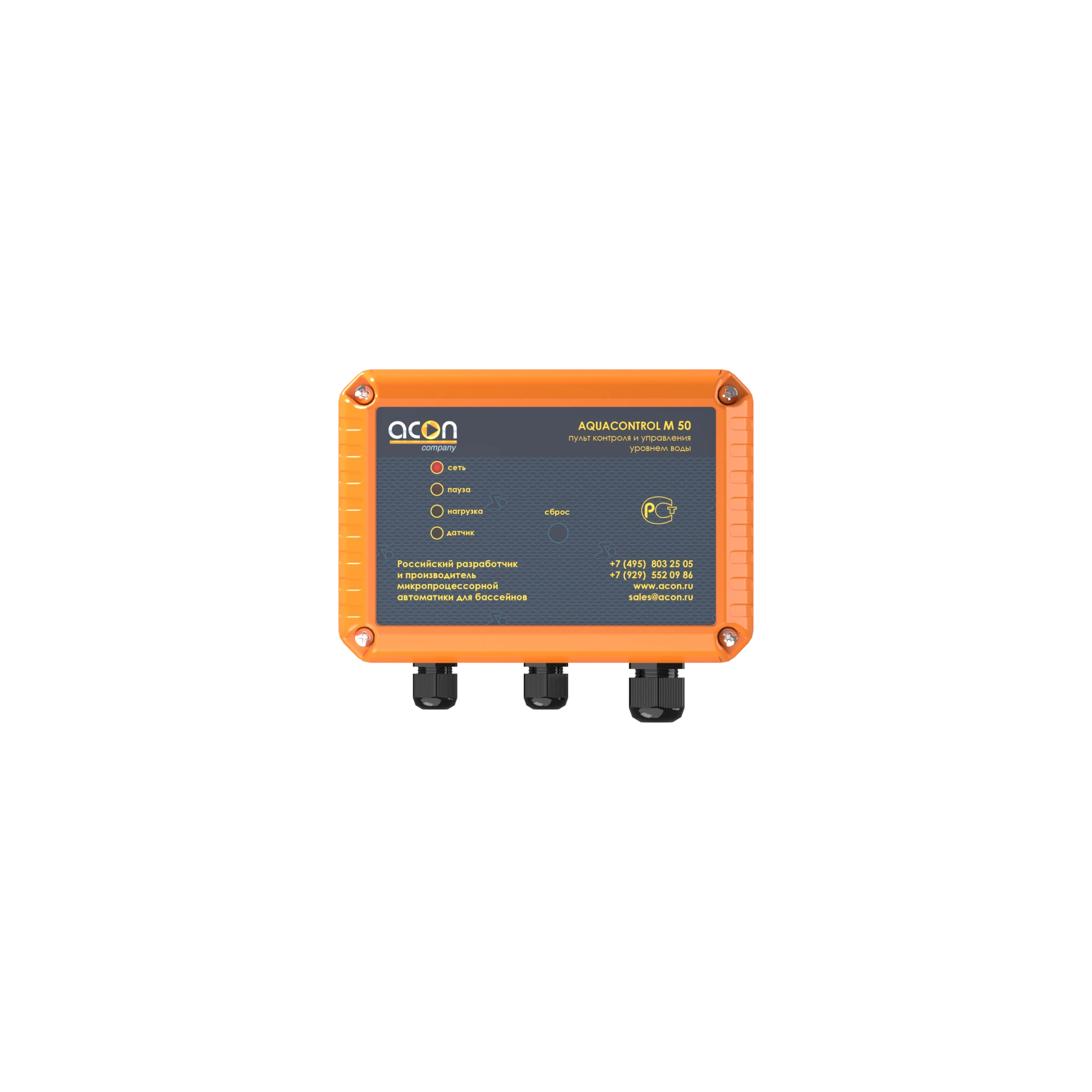 AQUACONTROL M50, фото 1
