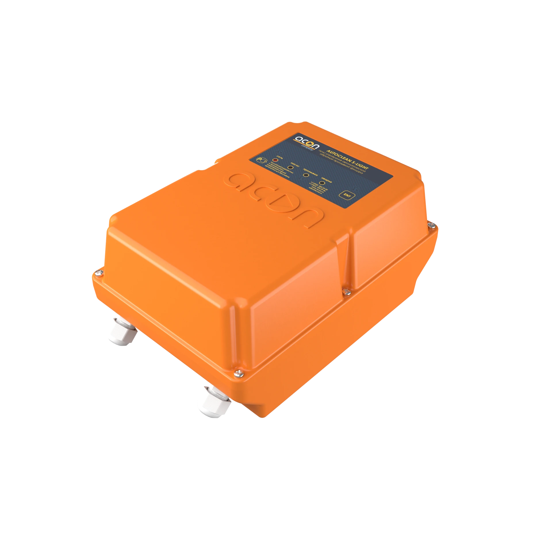 AUTOCLEAN S-LIGHT 1 ½