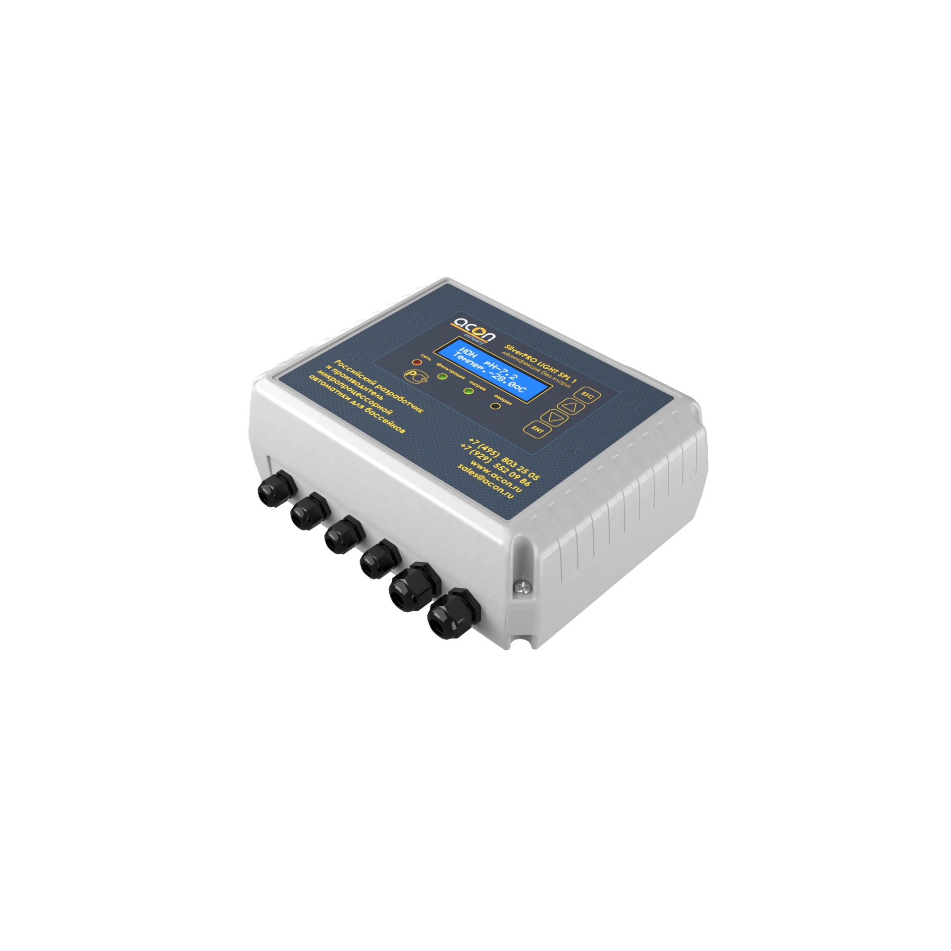 SilverPRO LIGHT SPL 1, фото 2