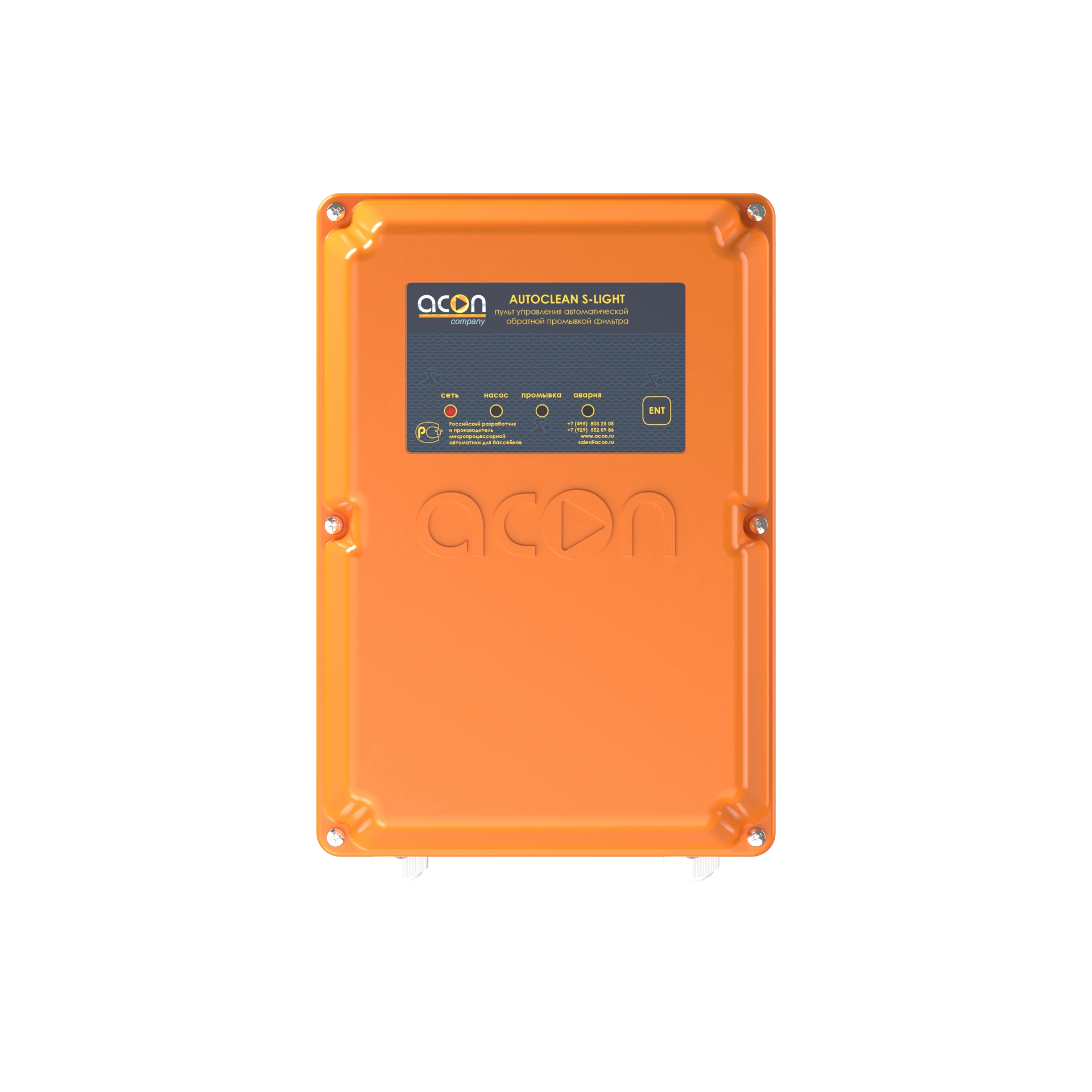 AUTOCLEAN S-LIGHT 1 ½