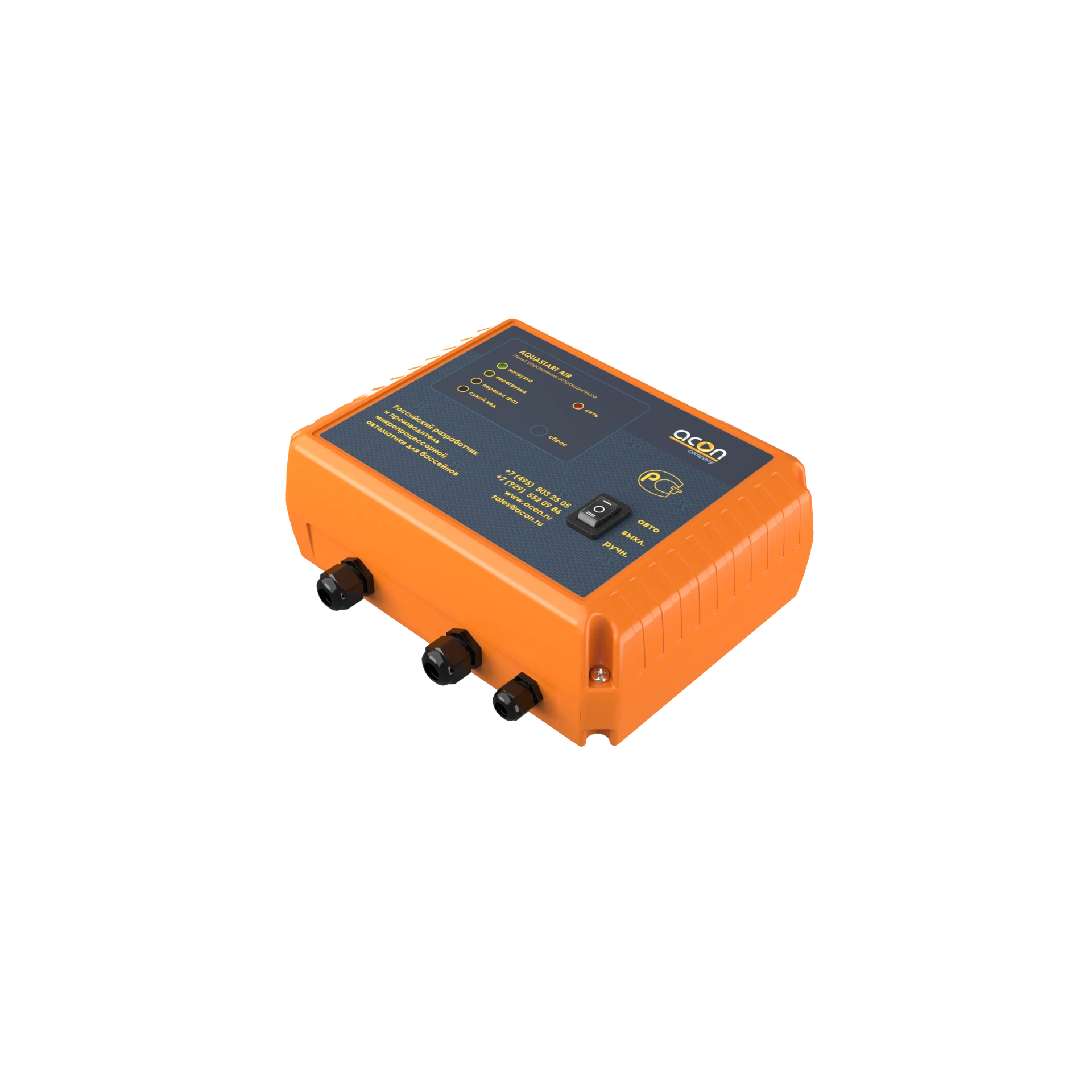 AQUASTART AIR (380В), фото 3