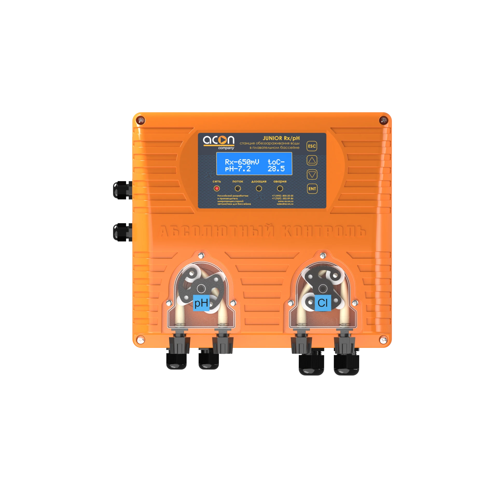 JUNIOR Rx/pH, фото 2