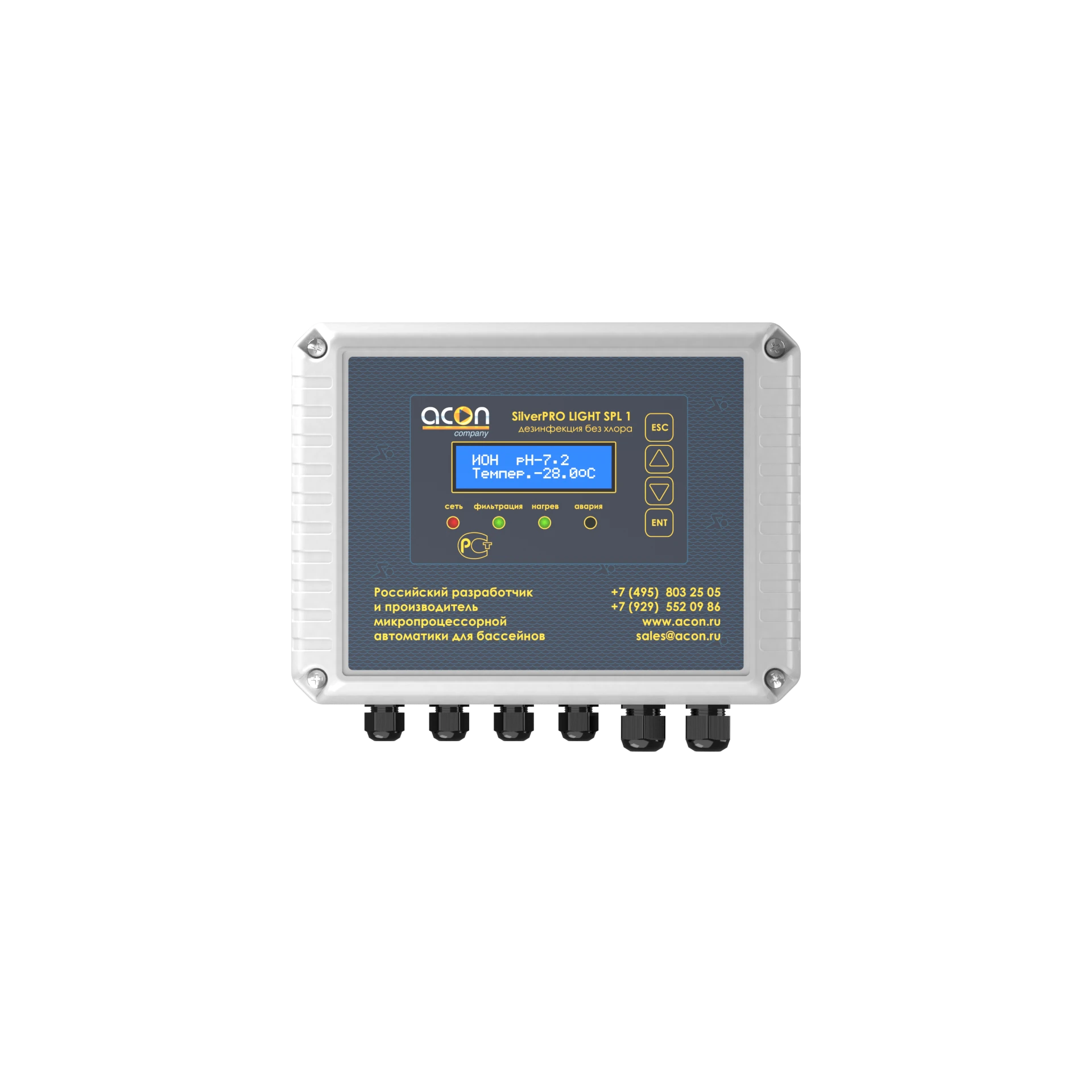 SilverPRO LIGHT SPL 1