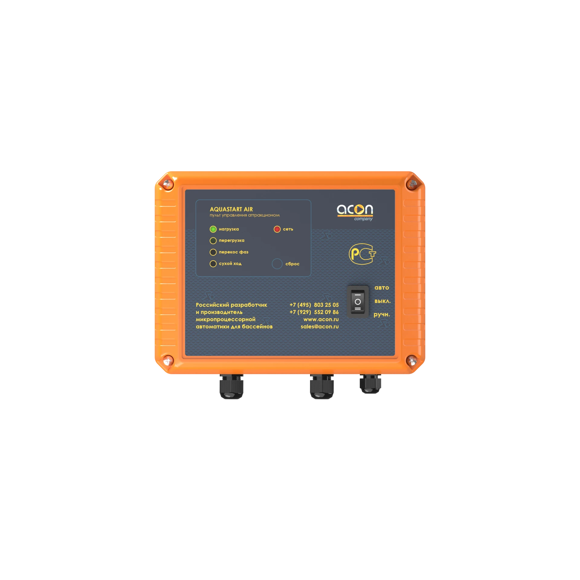 AQUASTART AIR (380В), фото 2