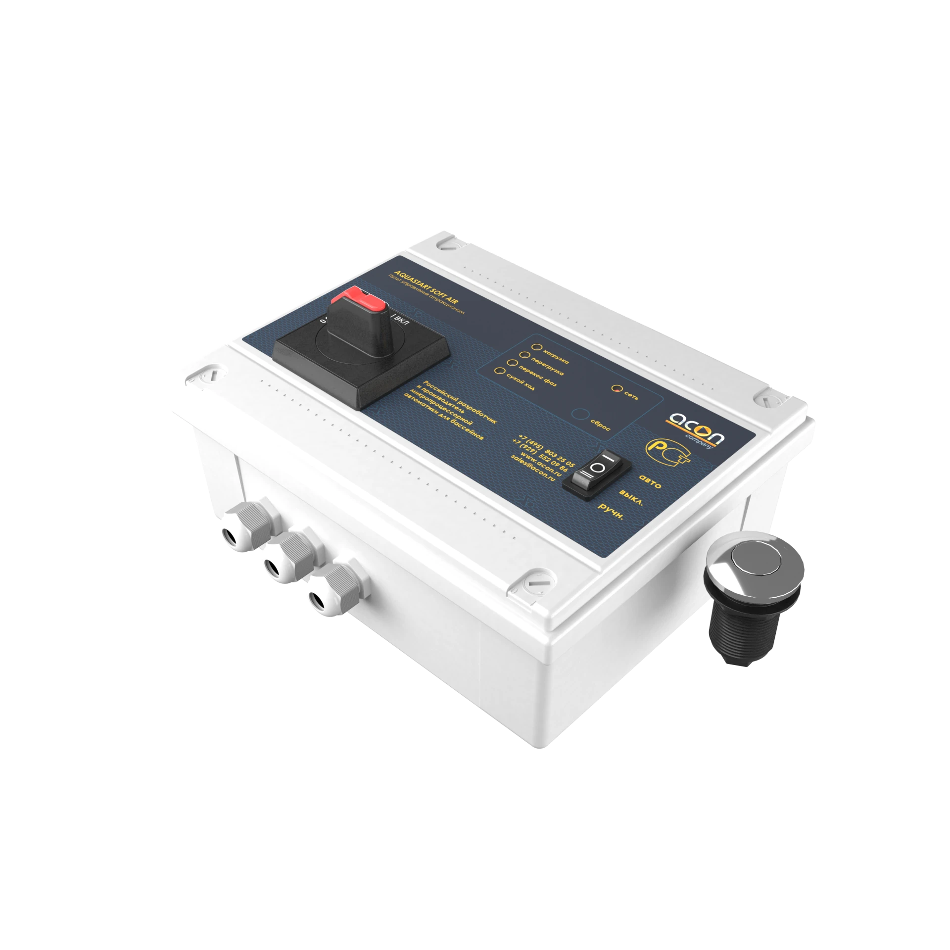 AQUASTART SOFT AIR, фото 2