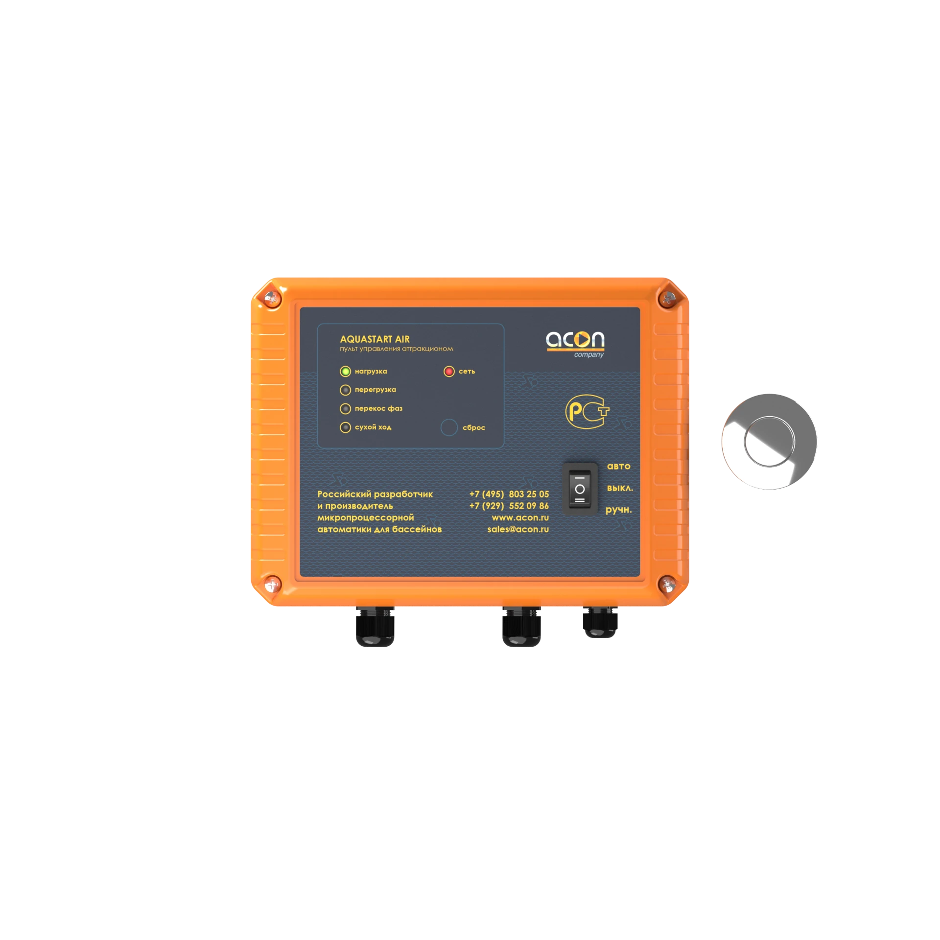 AQUASTART AIR (380В), фото 1