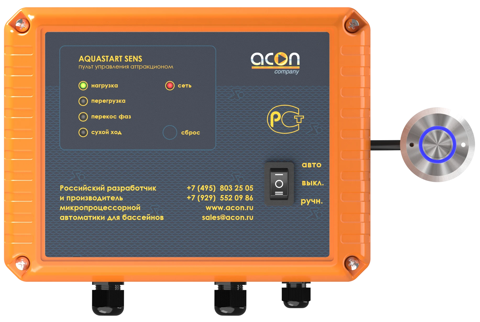 AQUASTART SENS (220В)