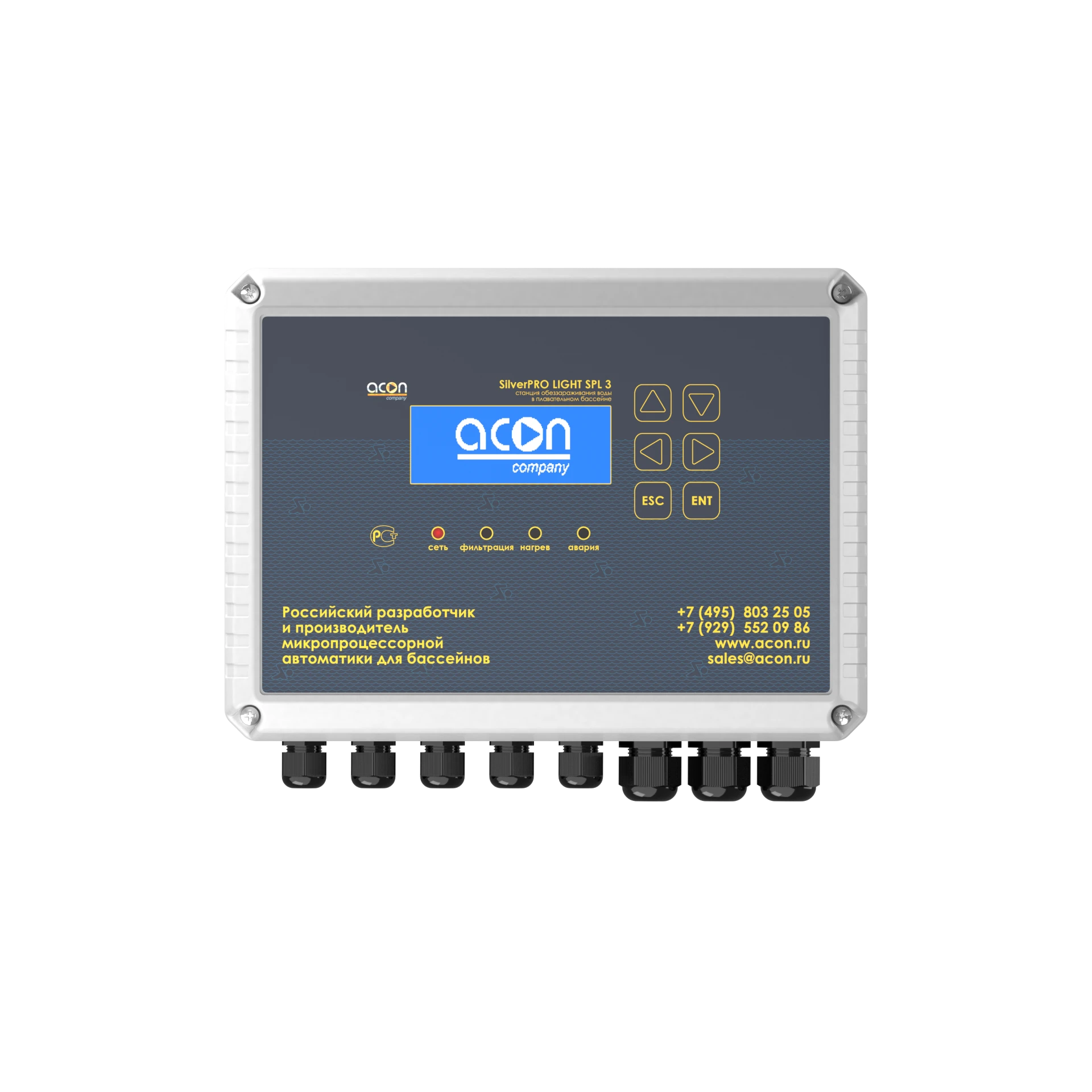 SilverPRO LIGHT SPL 3.2