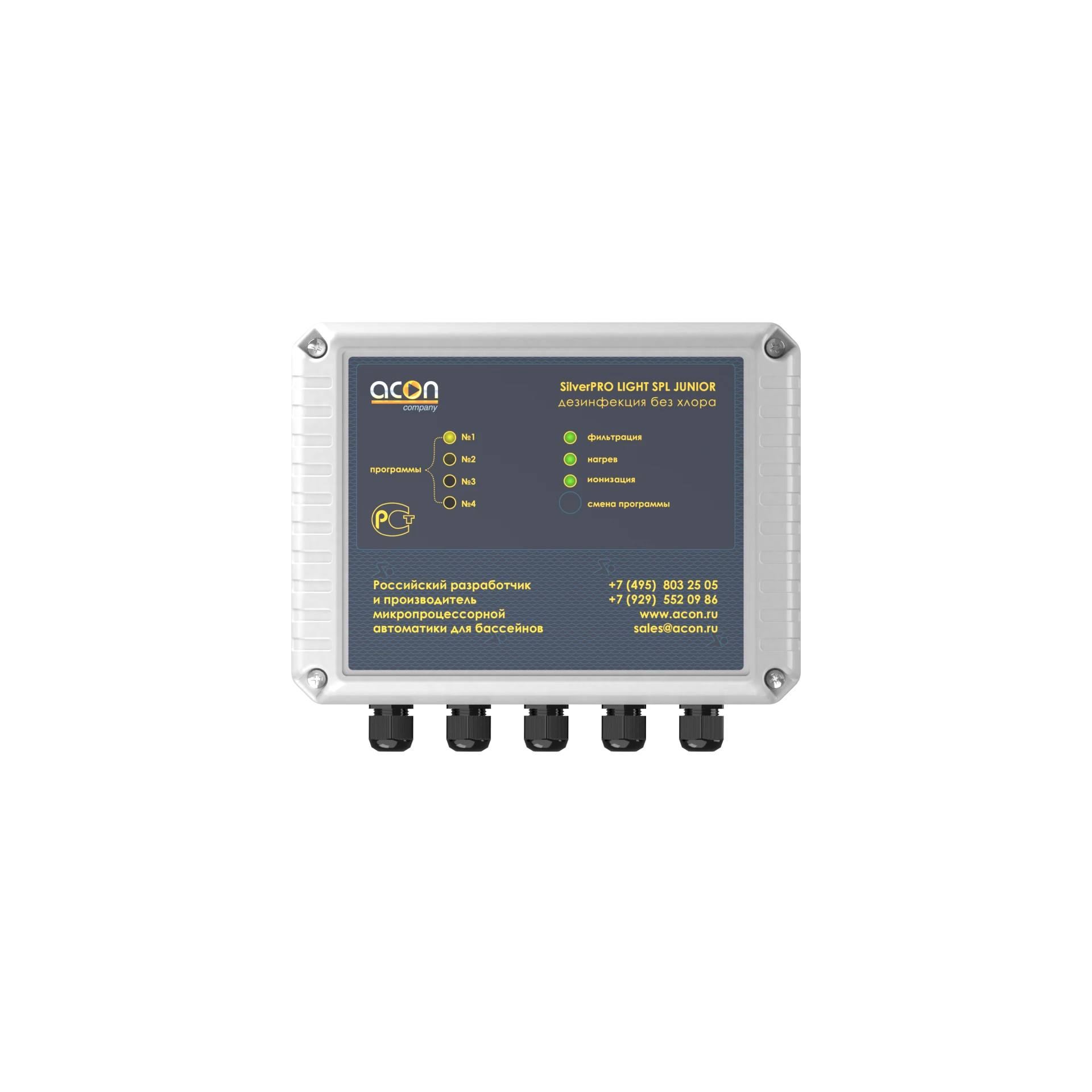 SilverPRO LIGHT SPL Junior