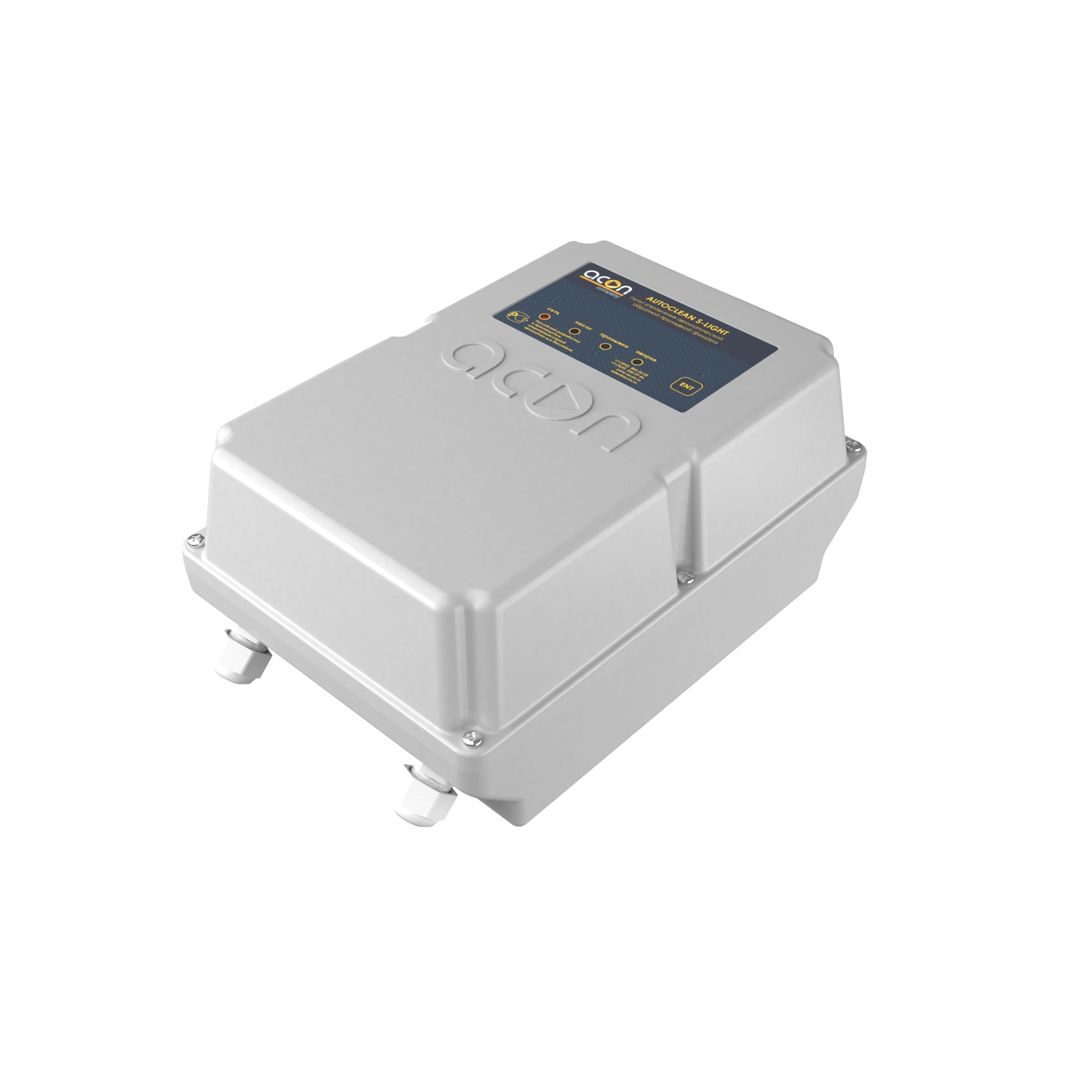 AUTOCLEAN S-LIGHT 2 ½