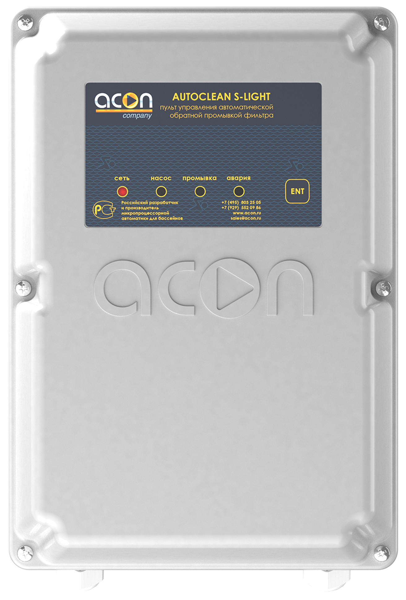 AUTOCLEAN S-LIGHT 2 ½