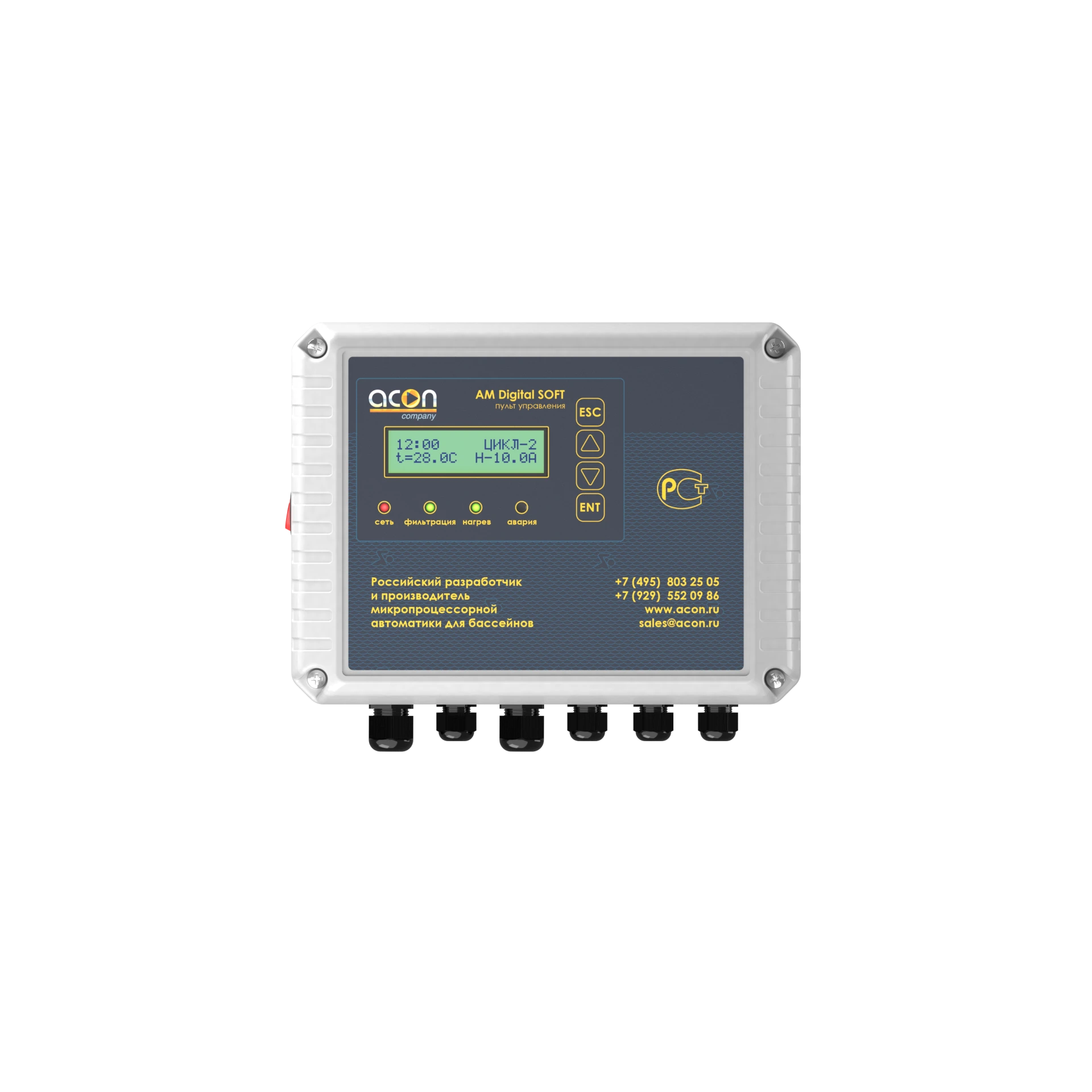 Инструкция по эксплуатации AM Digital SOFT