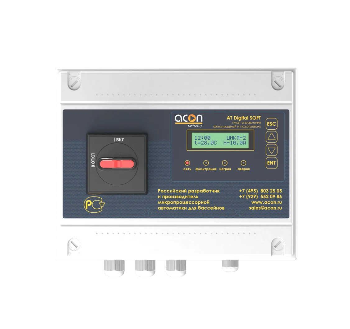 Инструкция по эксплуатации AT Digital SOFT