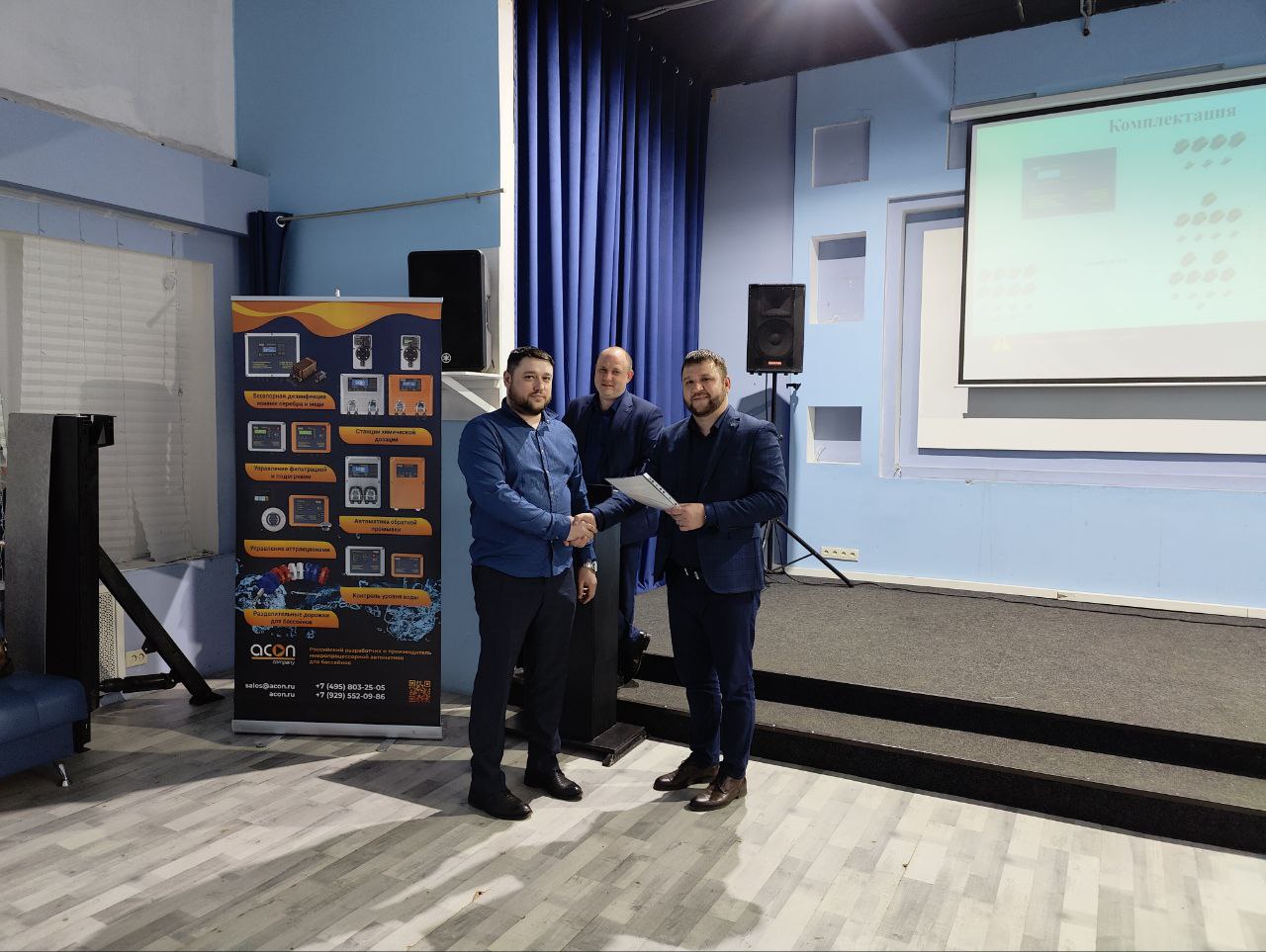 Информационно-обучающий семинар в г. Санкт-Петербург, фото 1