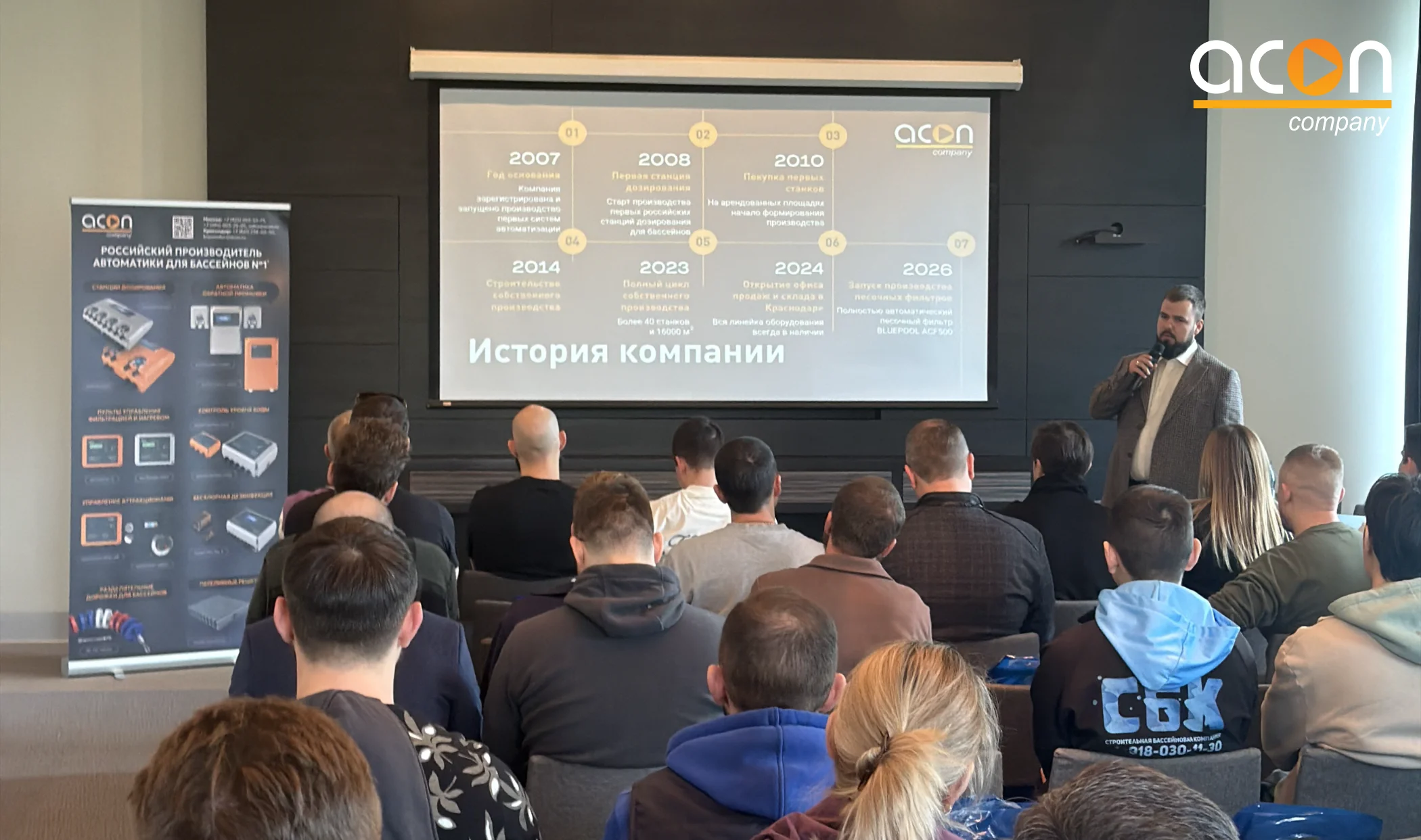 Старт весенней серии семинаров ACON 2026!