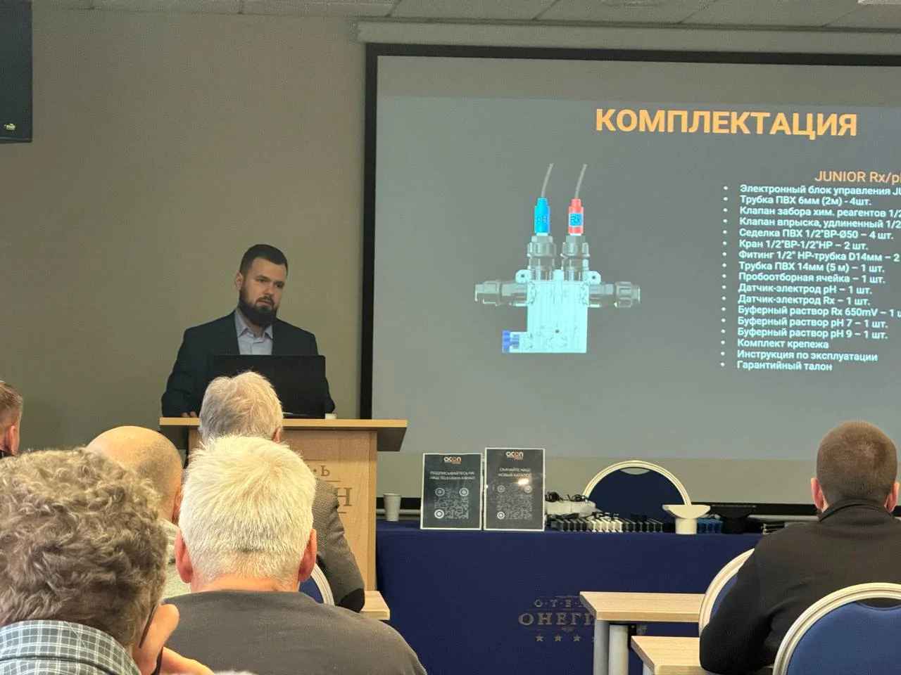 Осенняя серия семинаров ACON завершена!